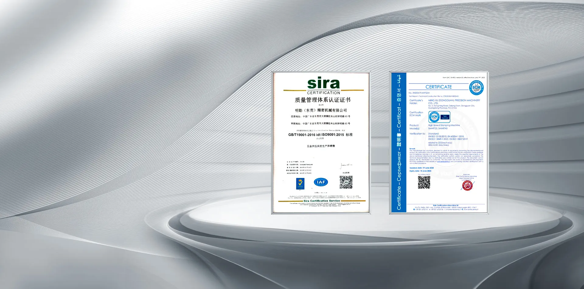 中文網首頁banner