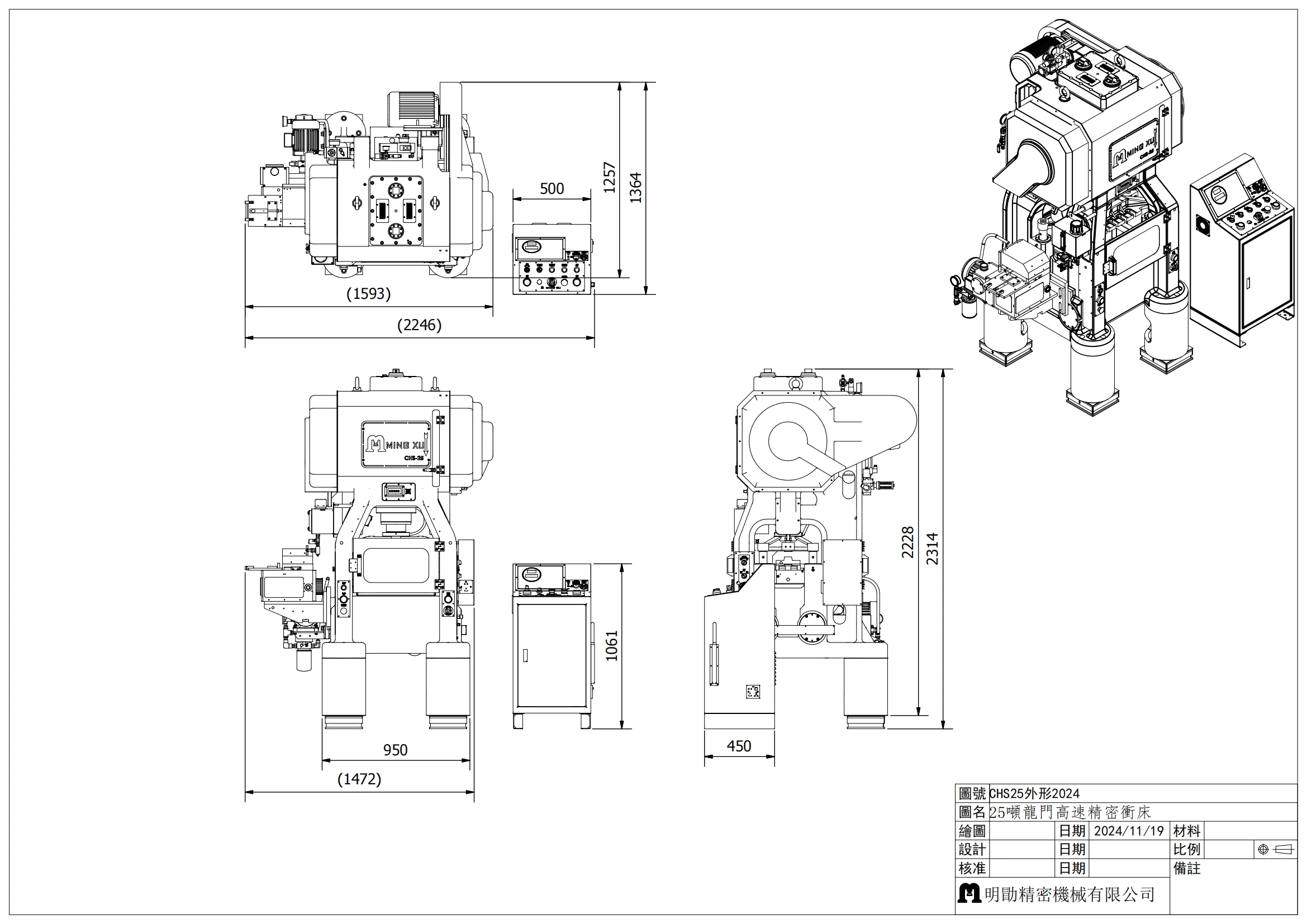 null CHS25-_Press_Parameter_00.png