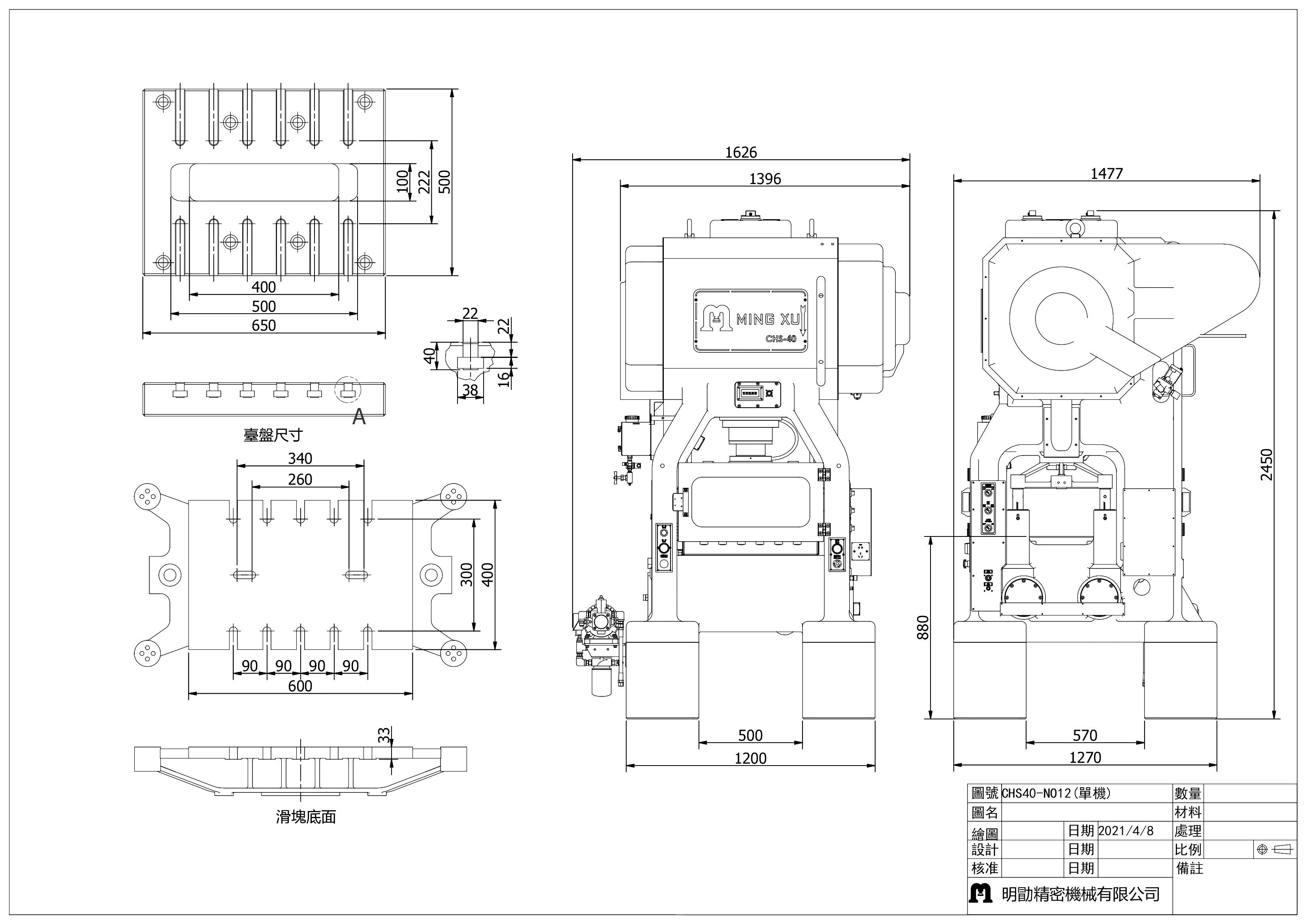 null CHS40-_Press_Parameter_00.png