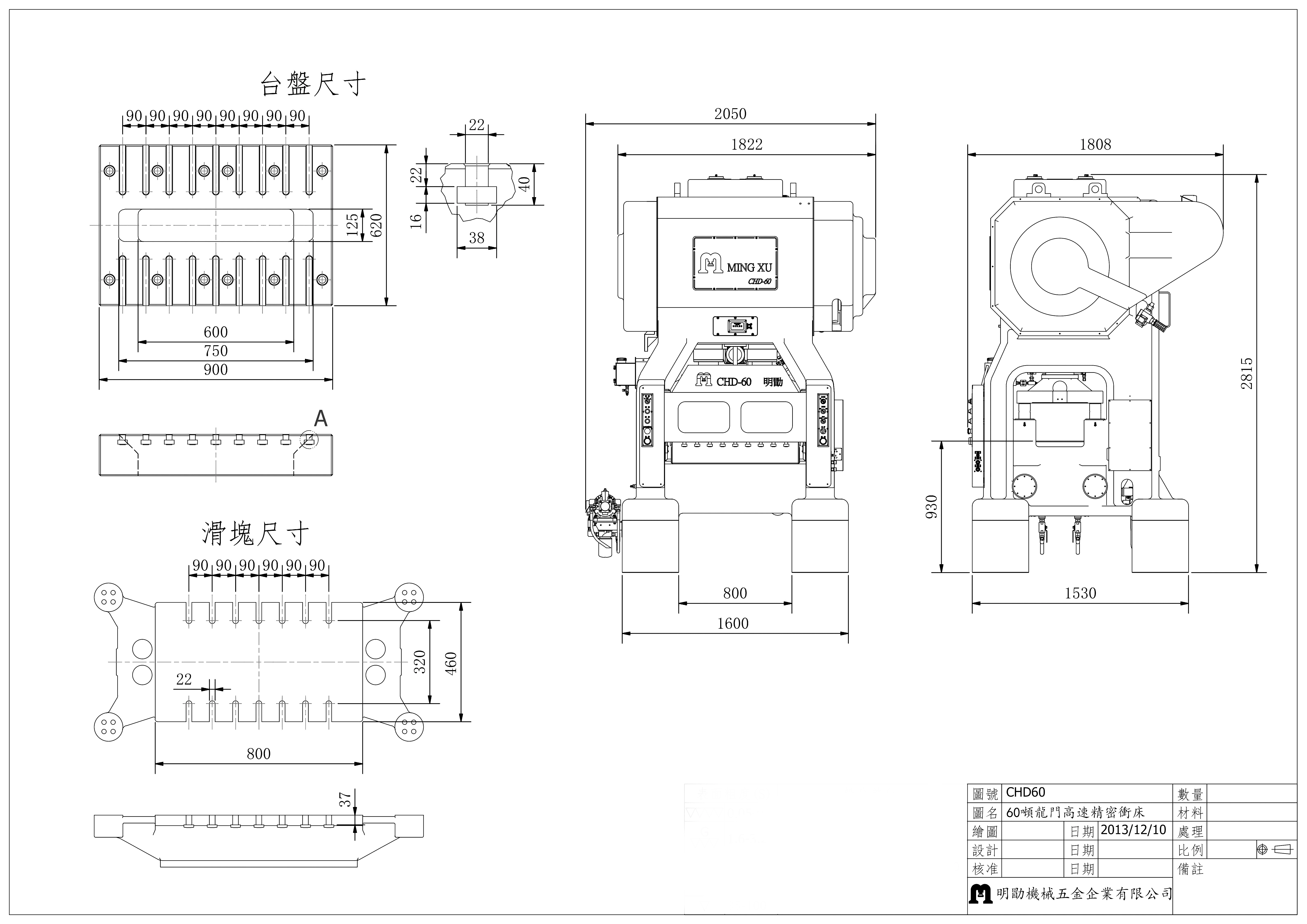 Straight-Side Double-Crank High-Speed Precision Press-MINGXU
